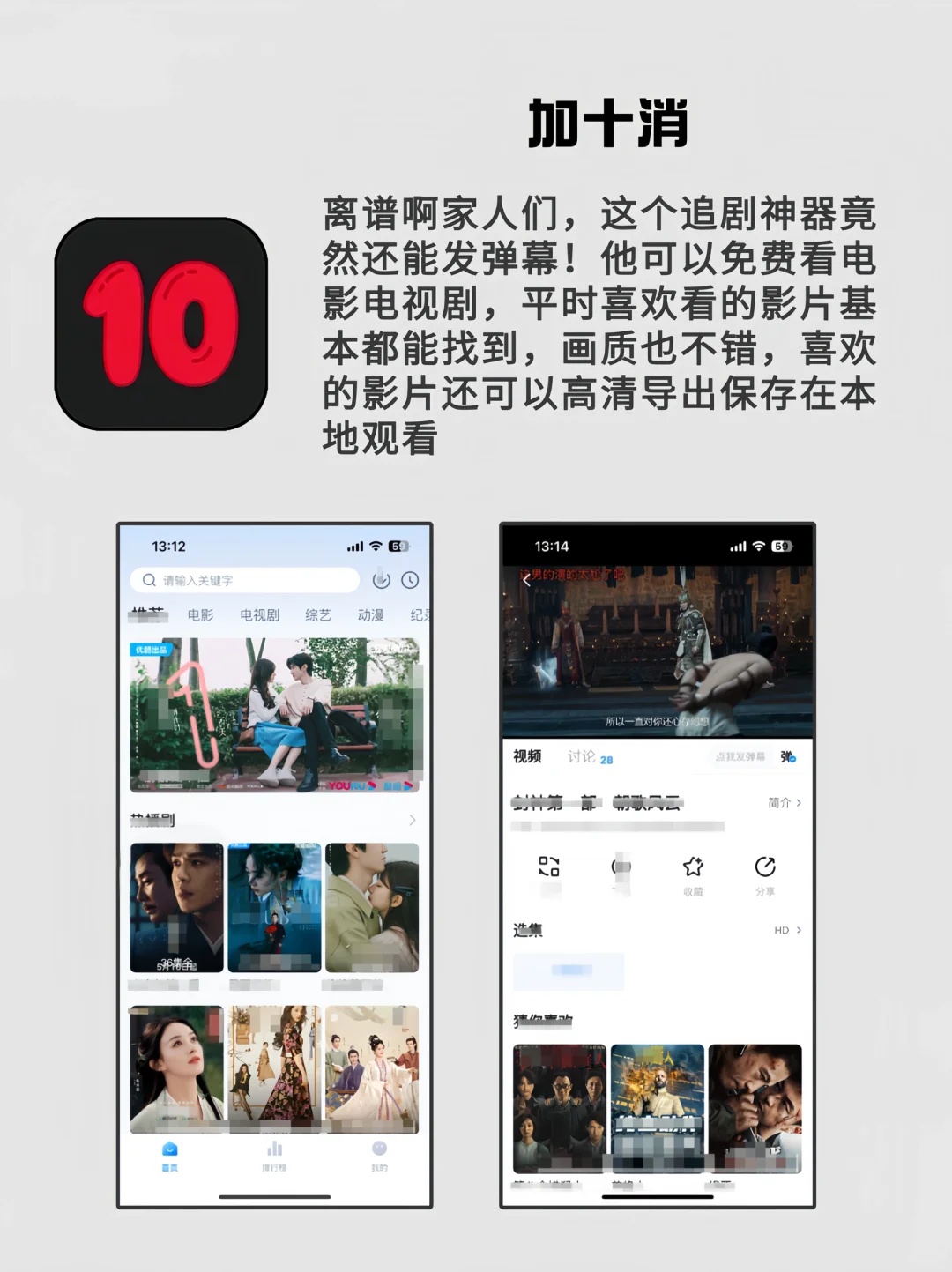 内卷神器！让你偷偷变优秀的宝藏APP