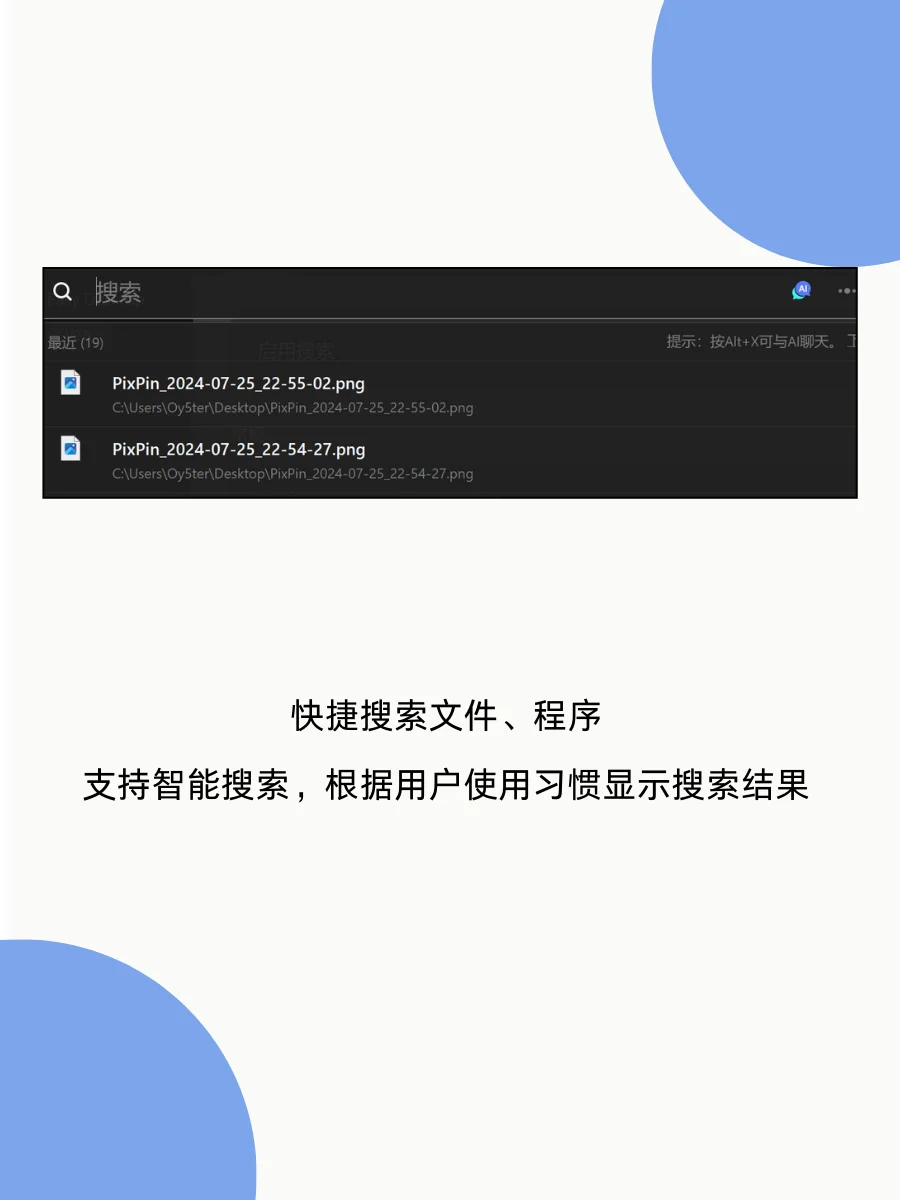 打工人的桌面美化❗桌面整理，启动❗❗