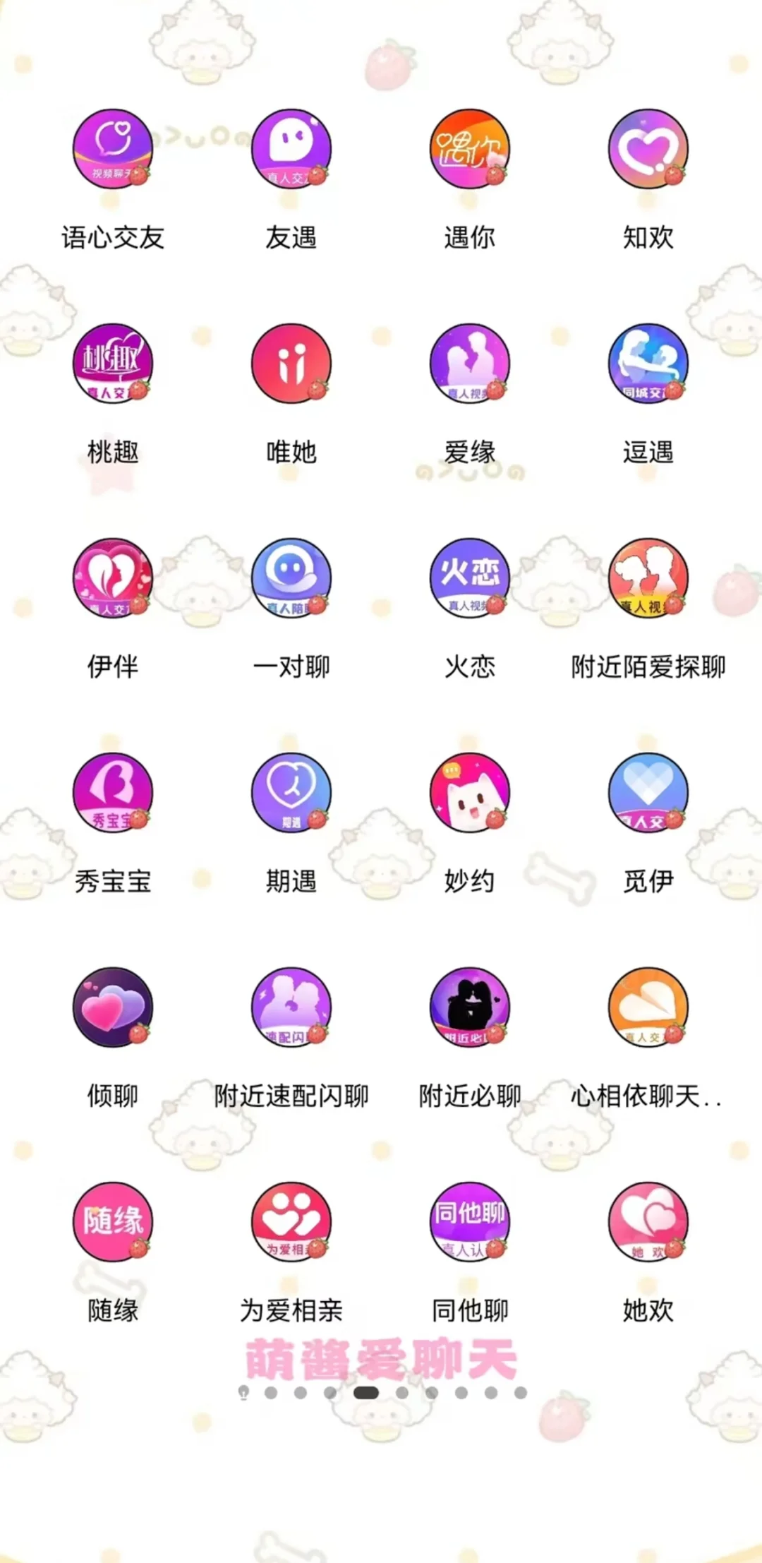 可以推荐一个吗？求助求助