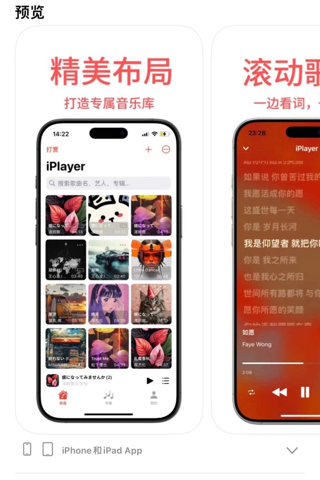 这款APP正在限时领取永久会员