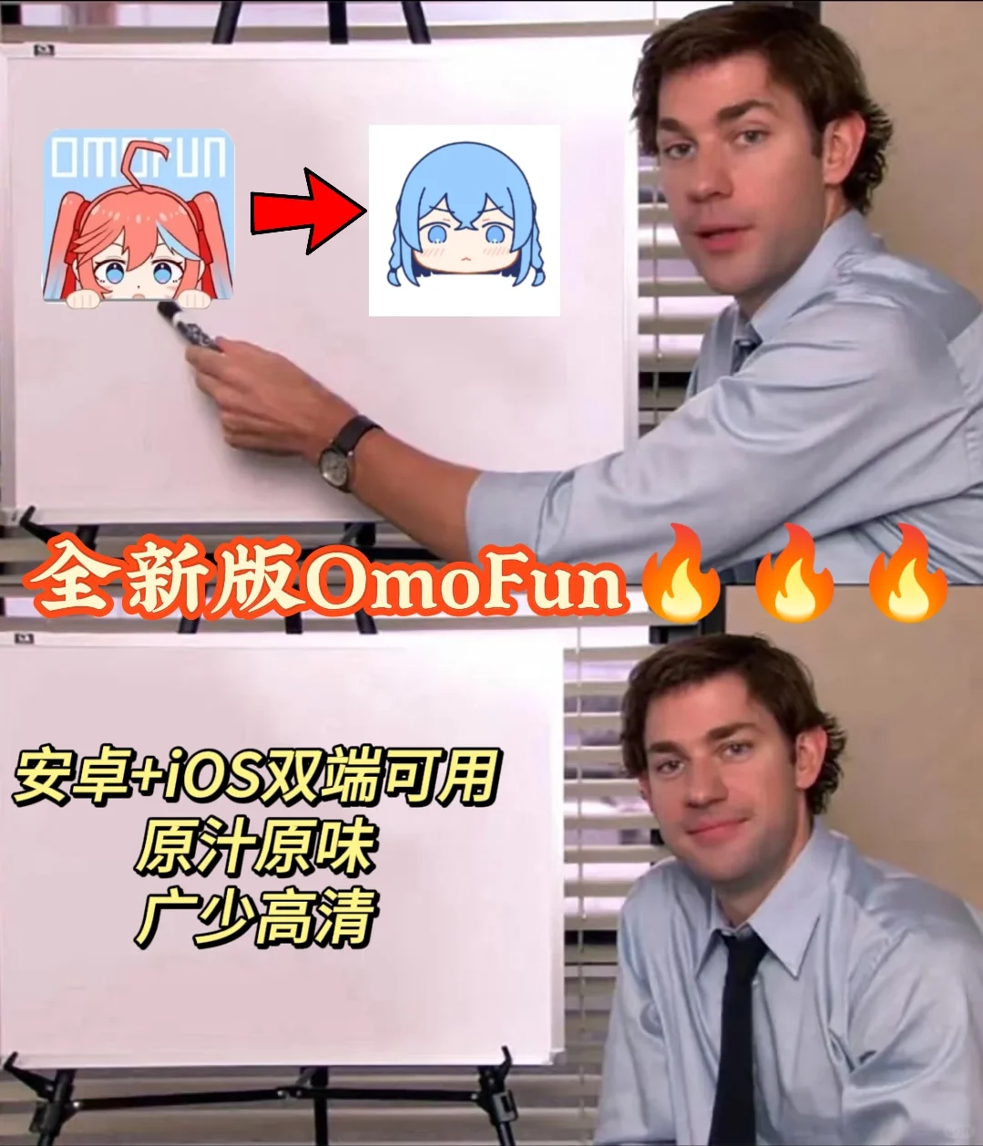 苹果+安卓看漫自由🔥OmoFun终于出来啦