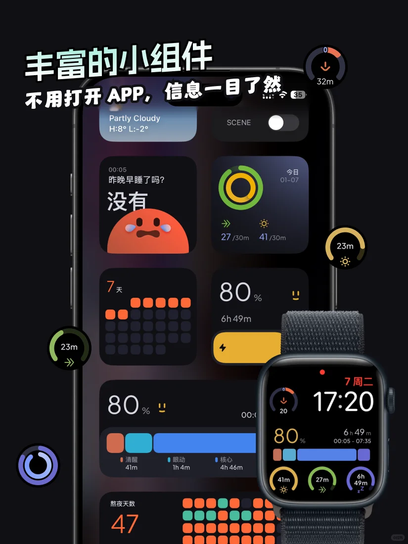 ⌚️苹果手表 APP 即将上线！送福利！