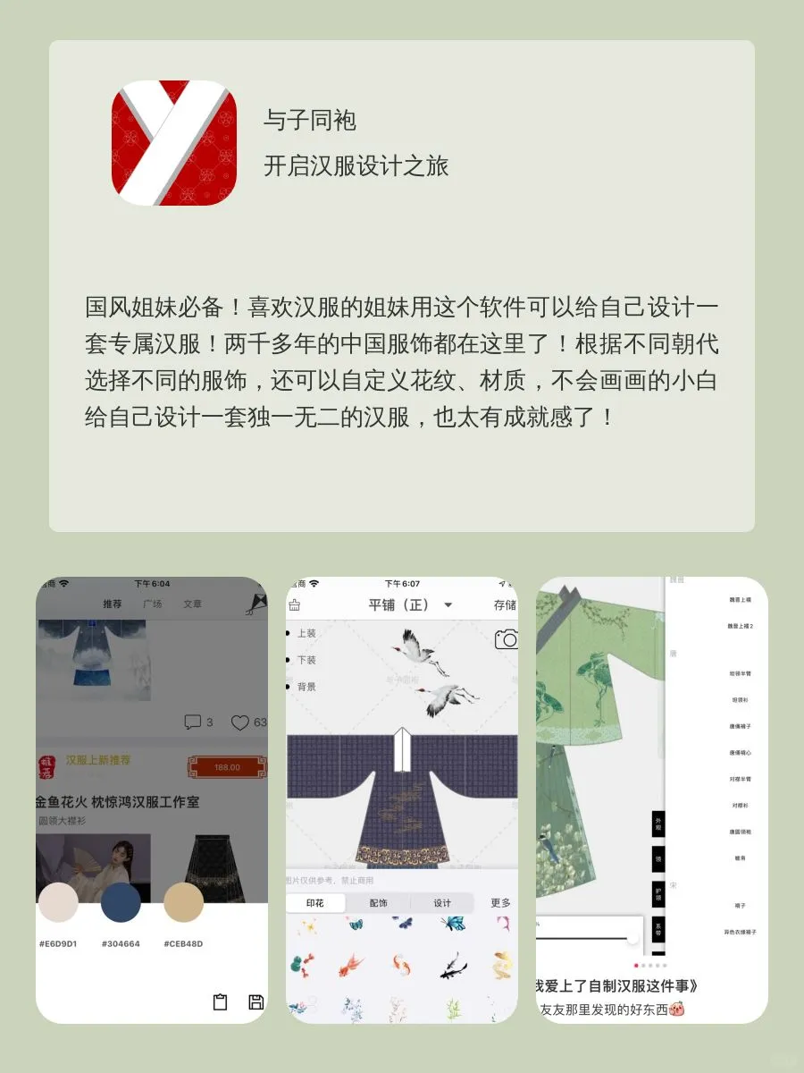 假期偷偷提升APP