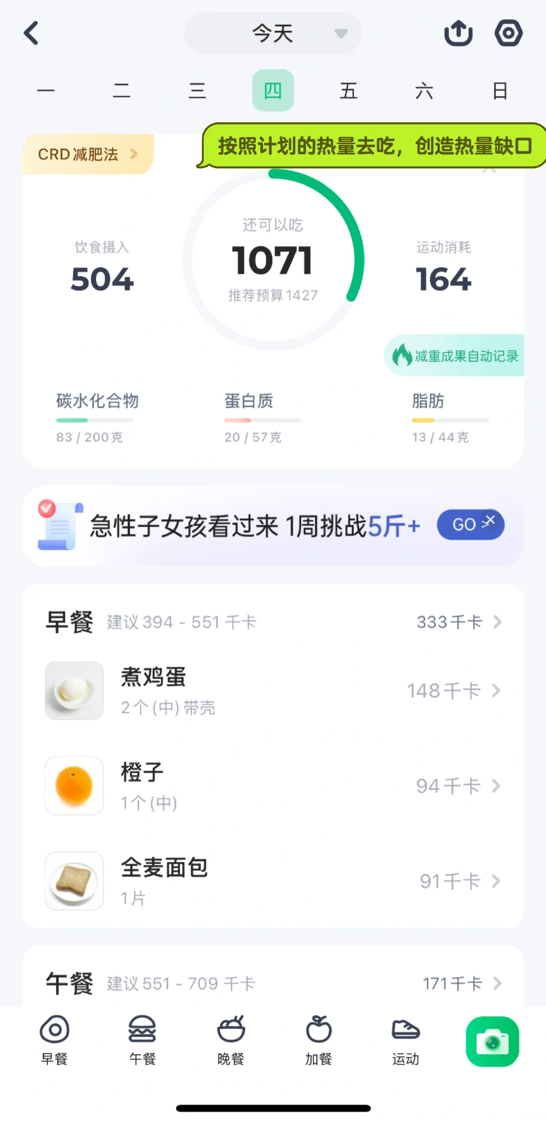 0成本产后逆袭🔥玩好这几个app就够