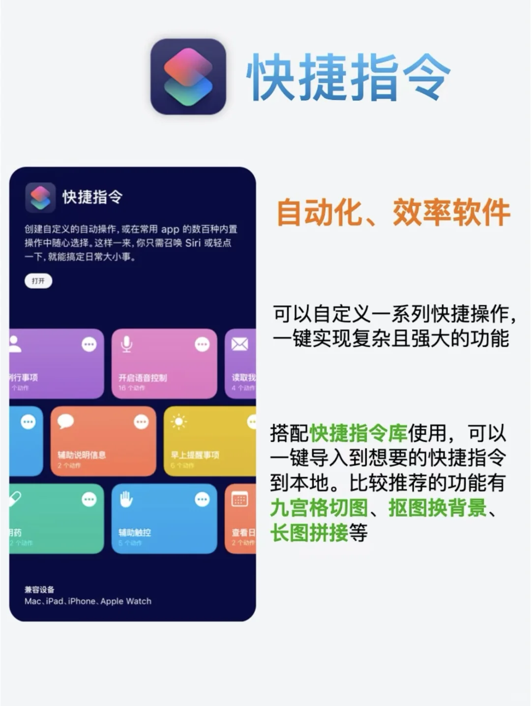 都给我去用iPhone的内置❗️❗️