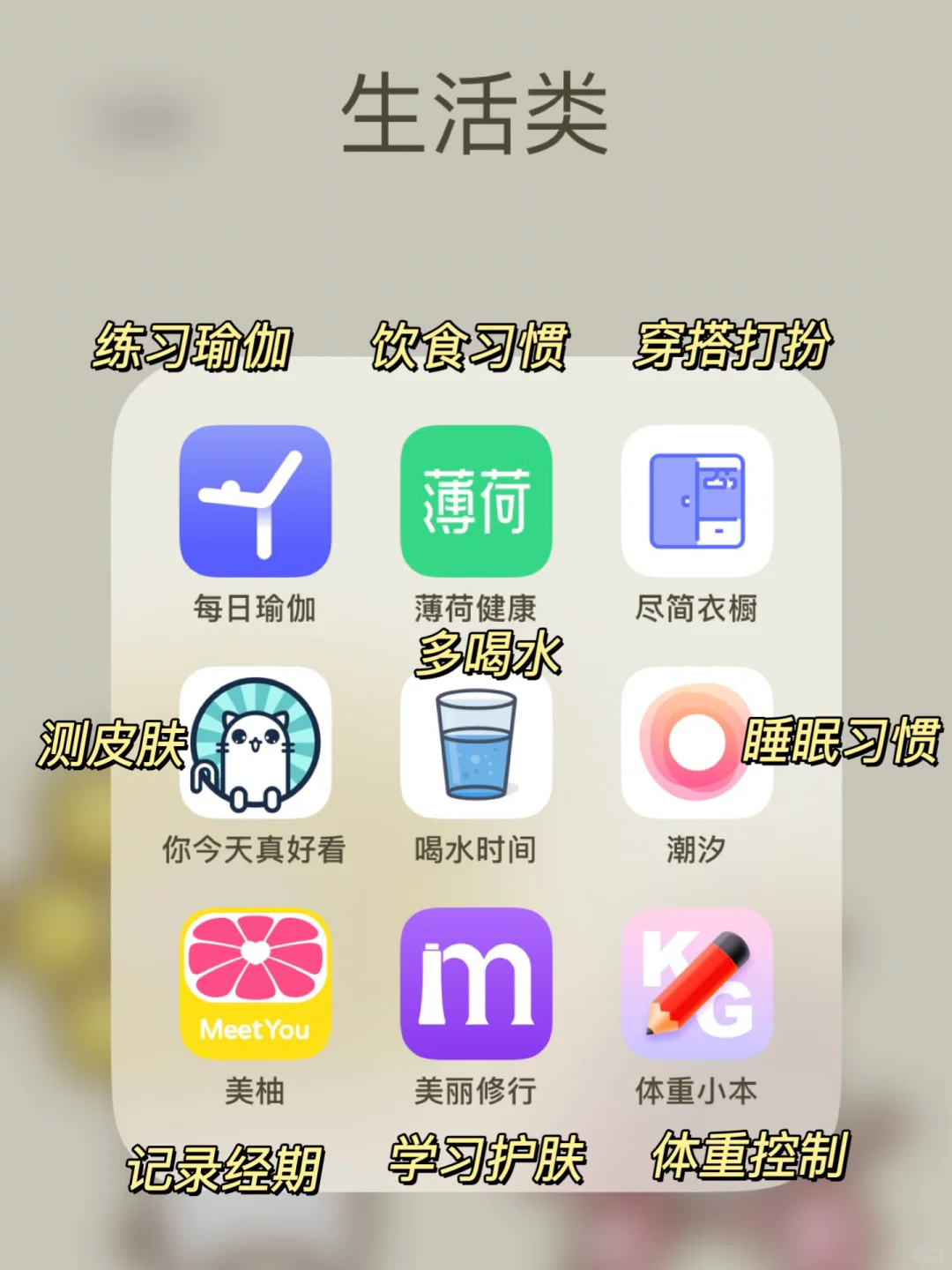 女生必看🔥分享54个搞钱省钱宝藏app‼️