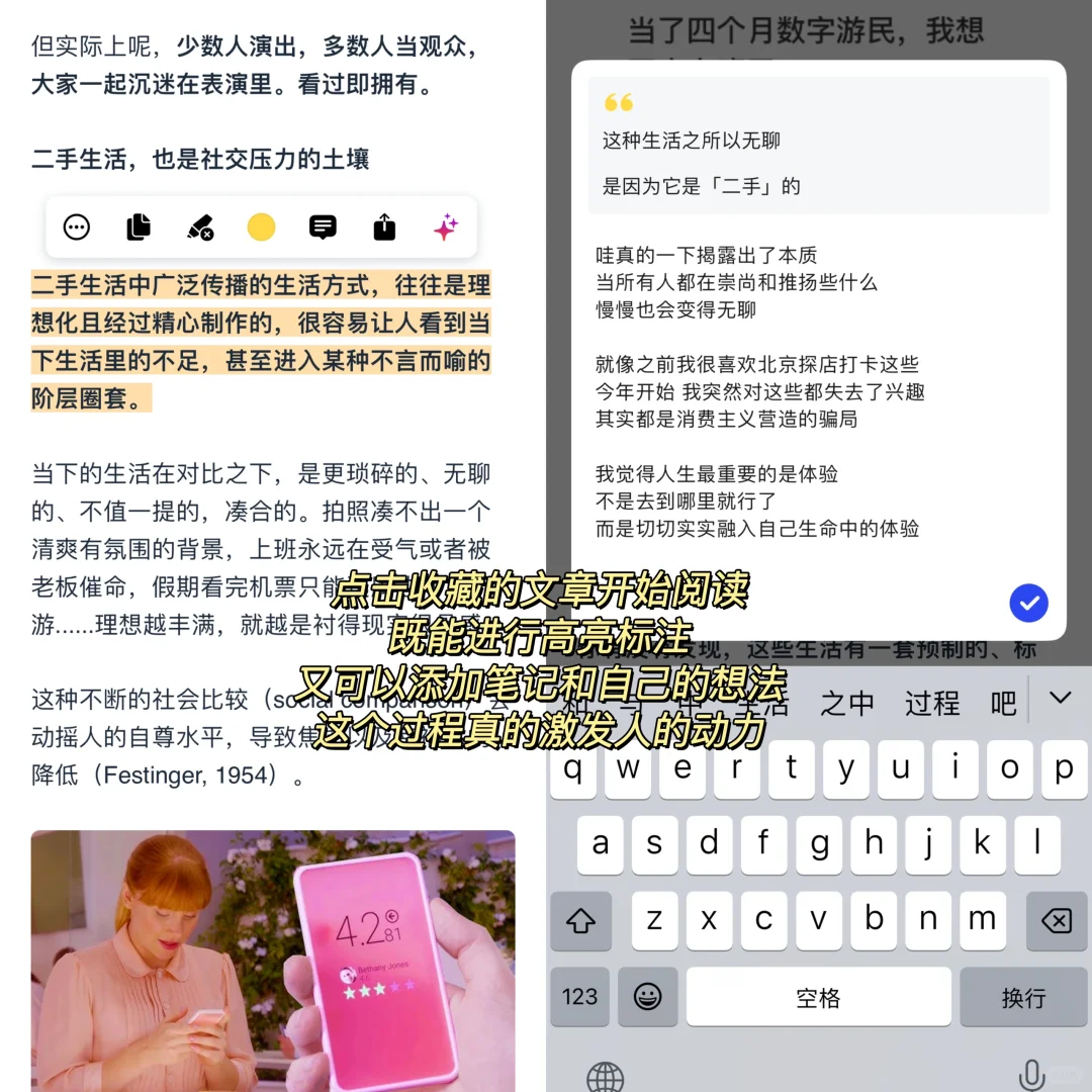 app分享｜避免收藏夹吃灰！安利这个app！