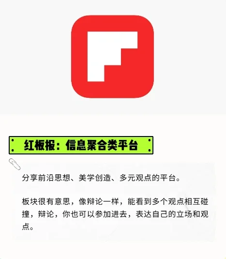 拒绝人生虚度，提升自我的8个app