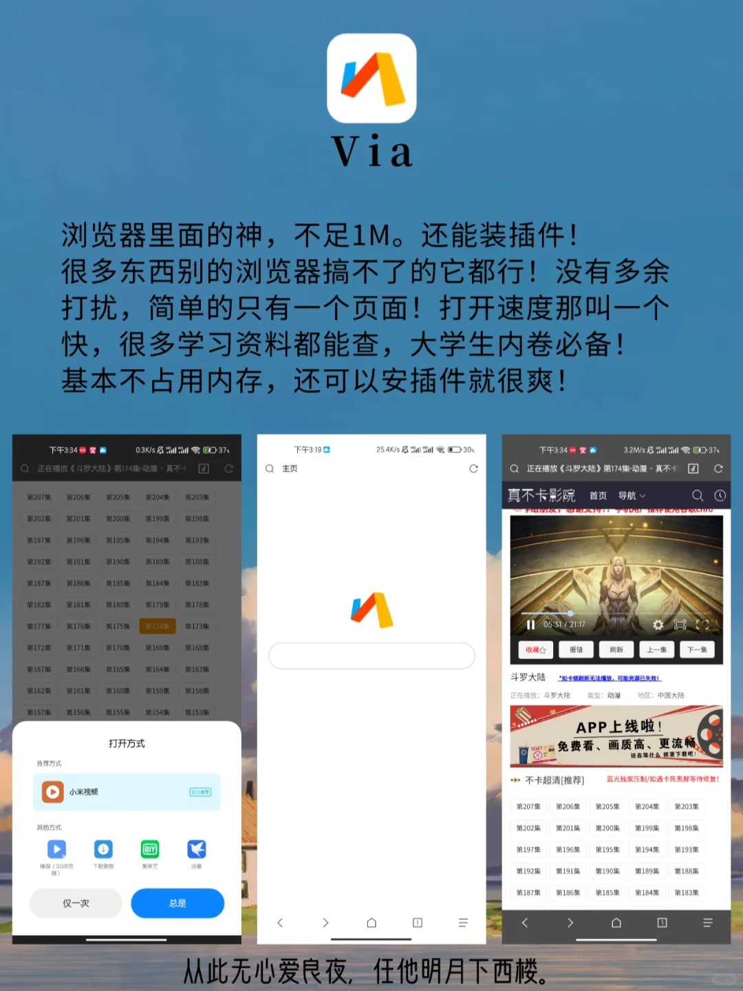 8个内卷必备的黑科技App，偷偷用～