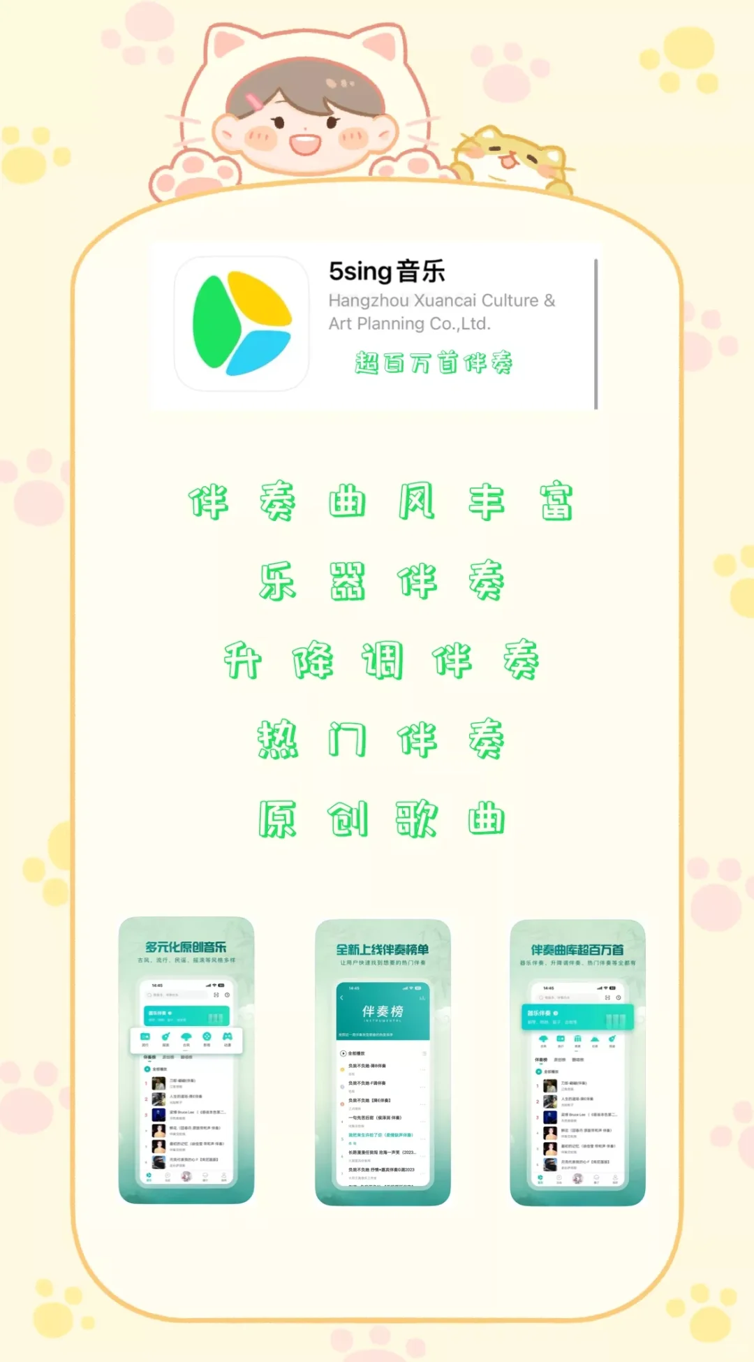 🎶私藏音乐宝藏！这4️⃣个App真的超赞，音乐控