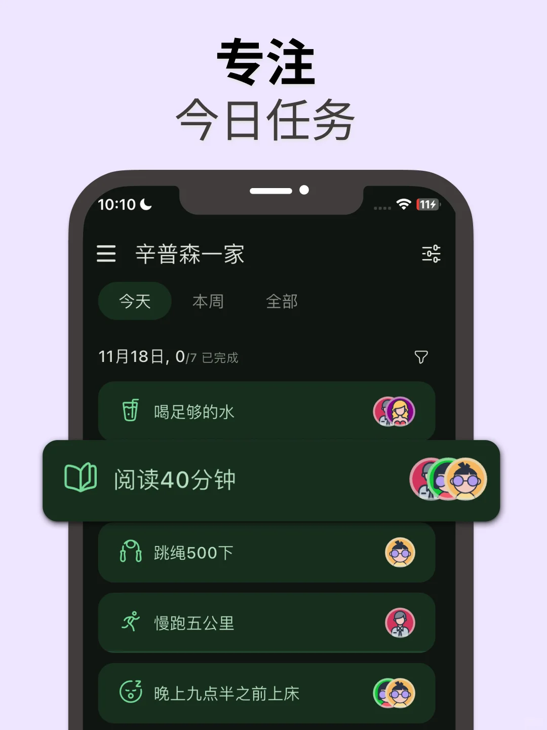 为了有效鸡娃，我独立开发了一个鸡娃APP