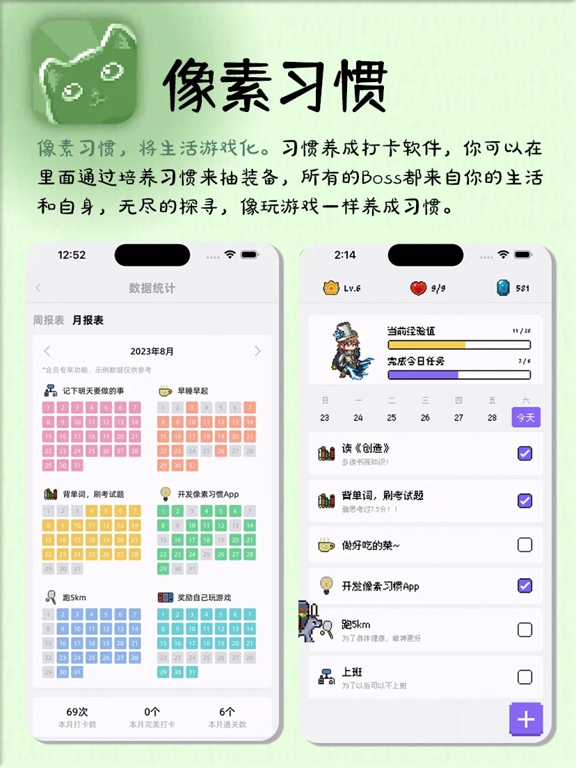 可爱又实用的APP‼️1%的电🔋都舍不得删