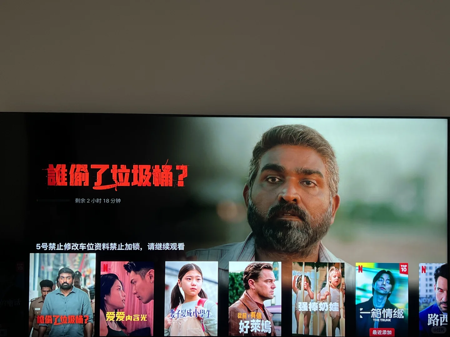 海信Vidda ➕apple tv🟰真4K王炸