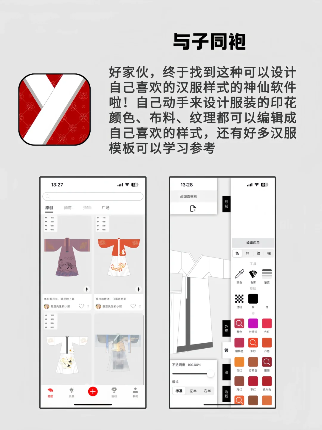 内卷神器！让你偷偷变优秀的宝藏APP