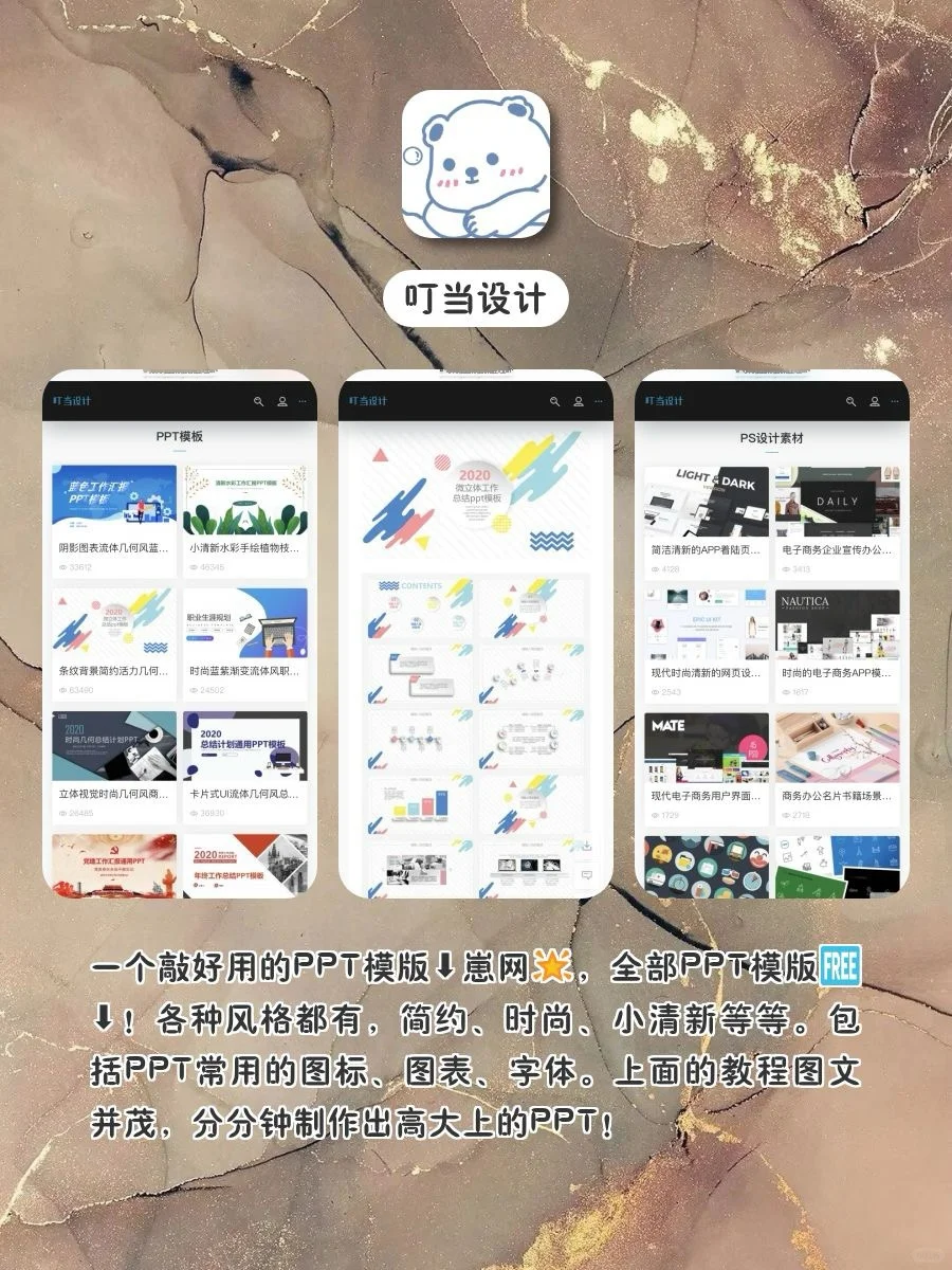 用了舍不得删掉APP‼️