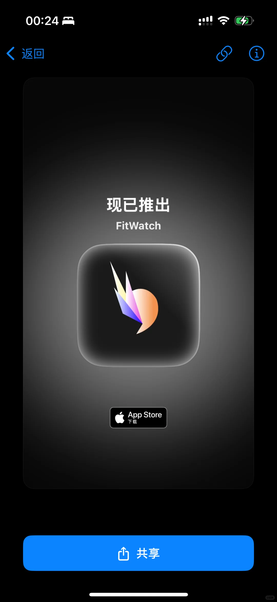 我想象中Apple审核