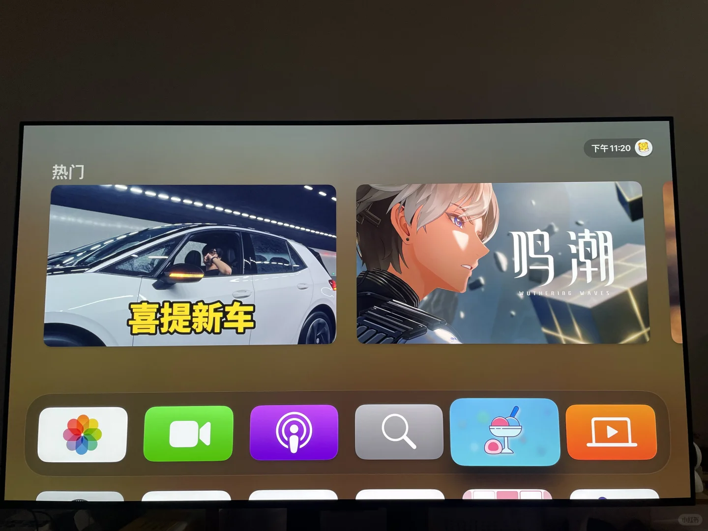 Apple TV上手新体验