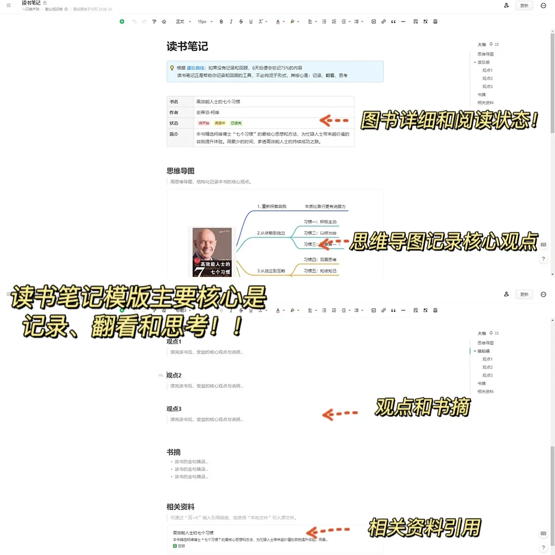 学渣偷偷逆袭！！吹爆这个让我不再摆烂的app