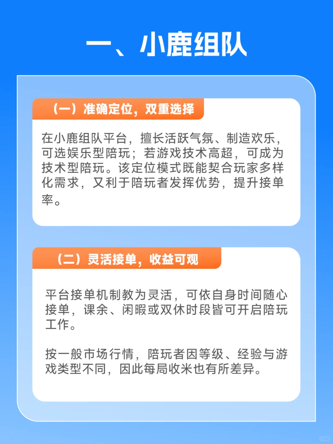 三款宝藏 APP，开启多元赚米之路✨