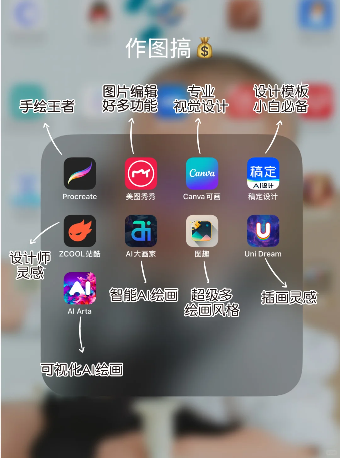 后悔没早发现的45个搞💰APP！2025闷声变富💰