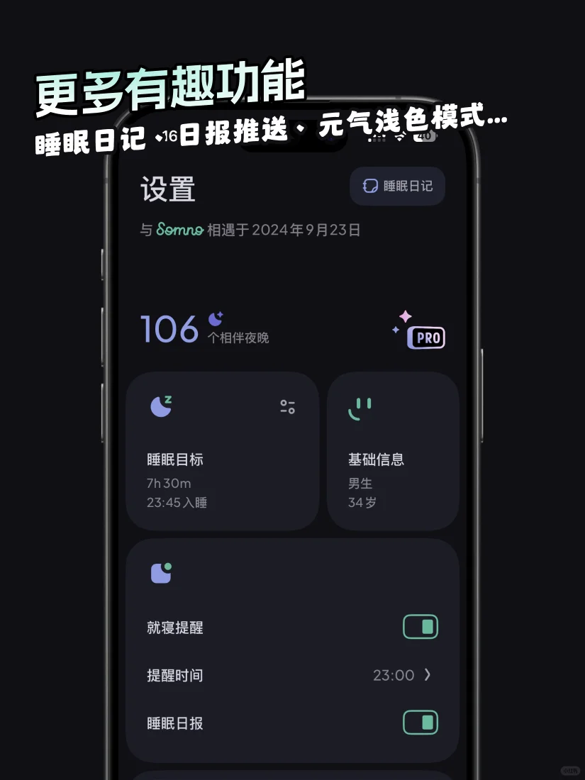 ⌚️苹果手表 APP 即将上线！送福利！