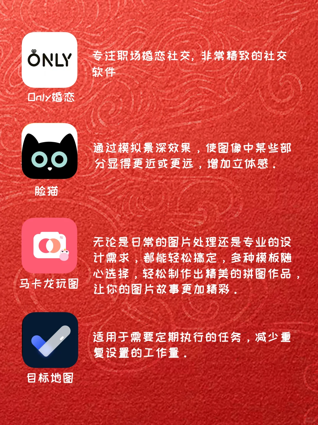 相见恨晚的小众APP