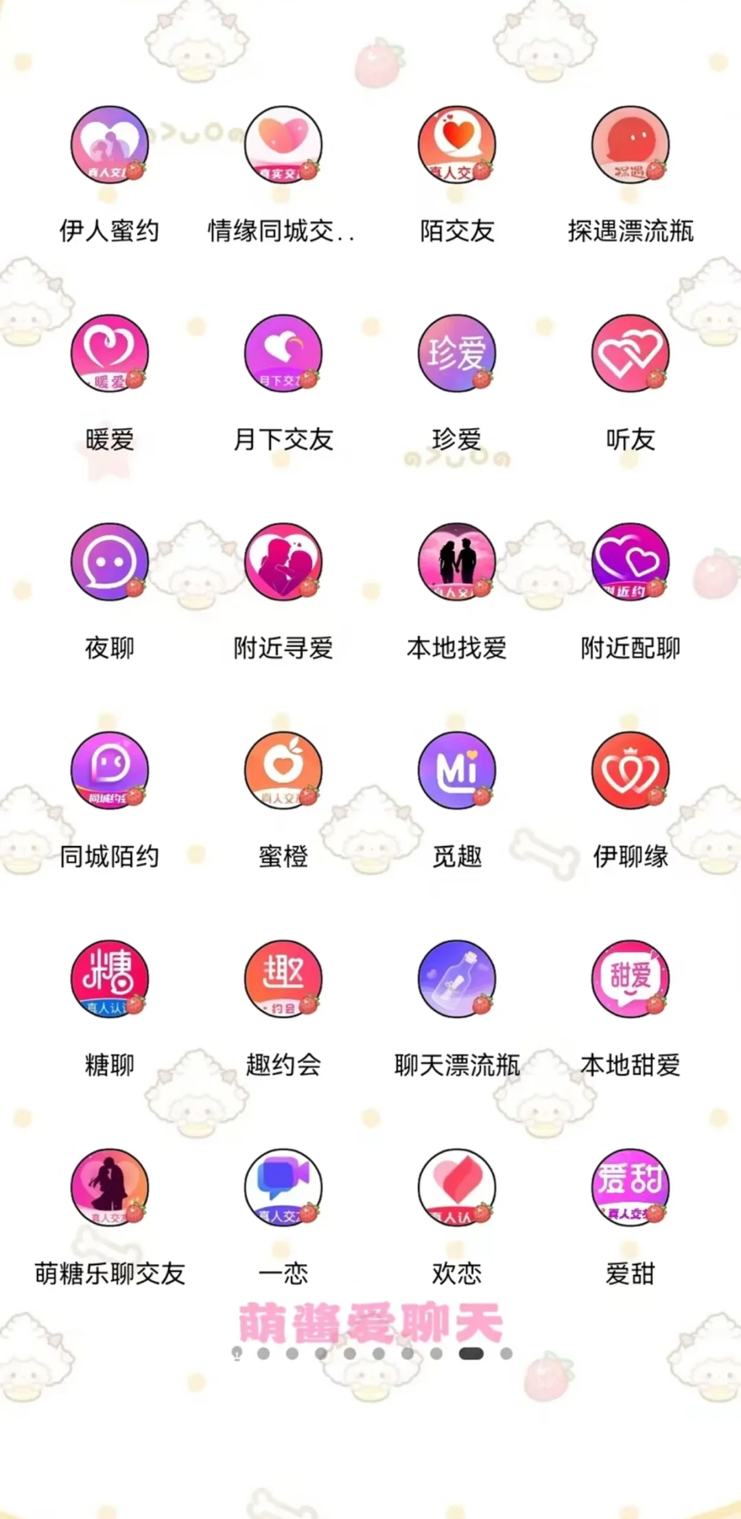 可以推荐一个吗？求助求助