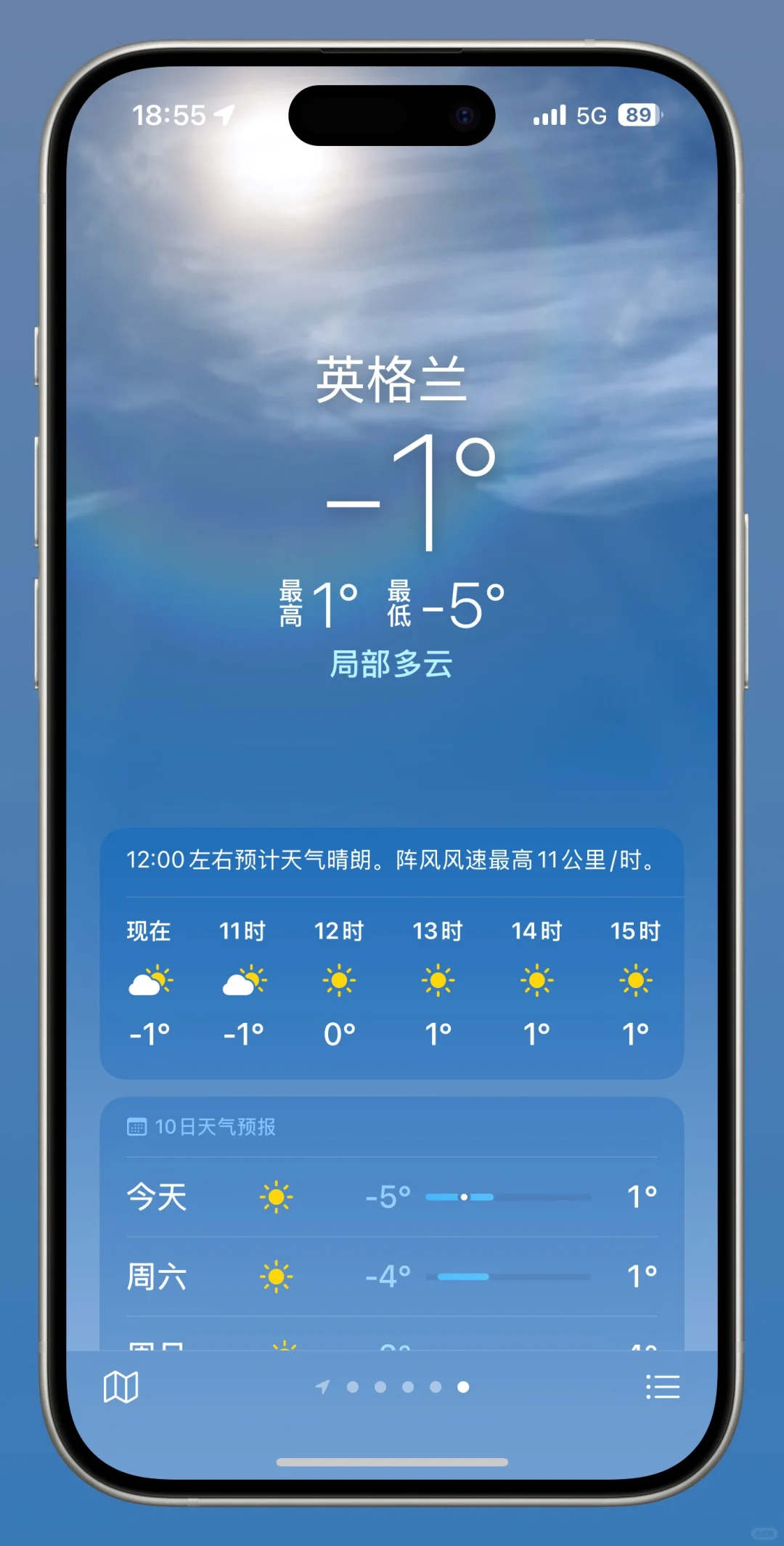 iOS 天气UI对比