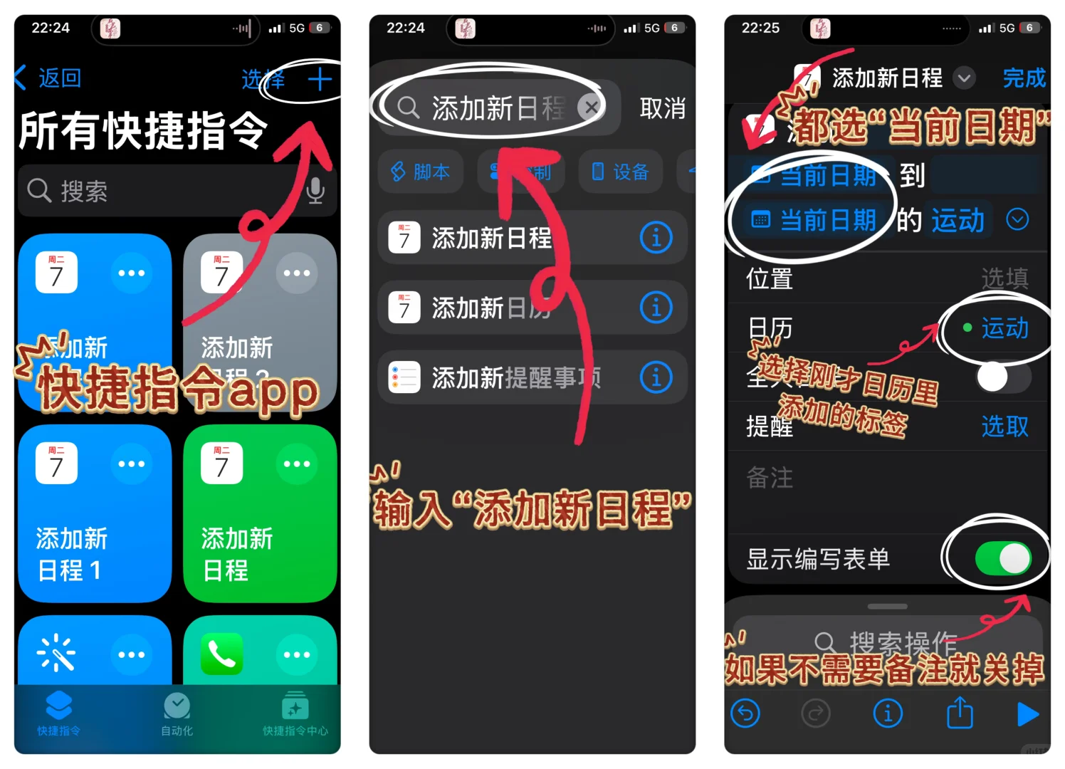 相信我！这绝对是苹果最好用的打卡app