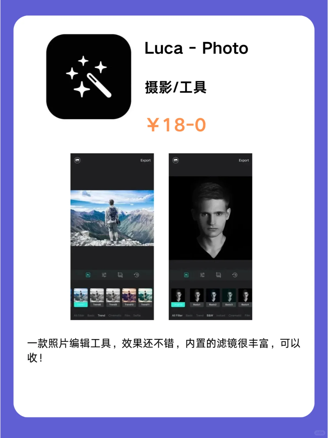 1月10号IOS限免App❗iOS党码住❗应用集锦❗