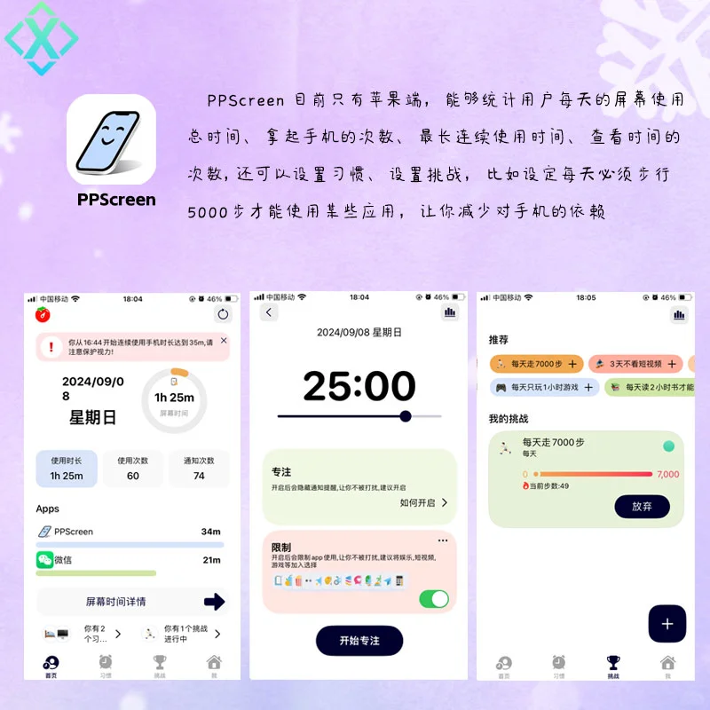 💖[百款宝藏APP]打死不删系列第五期！