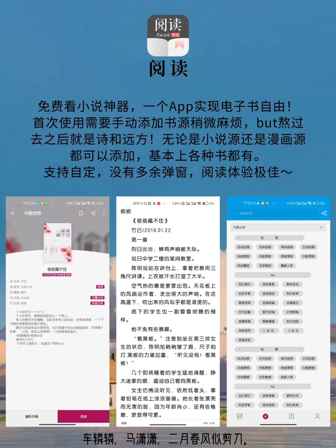 8个内卷必备的黑科技App，偷偷用～