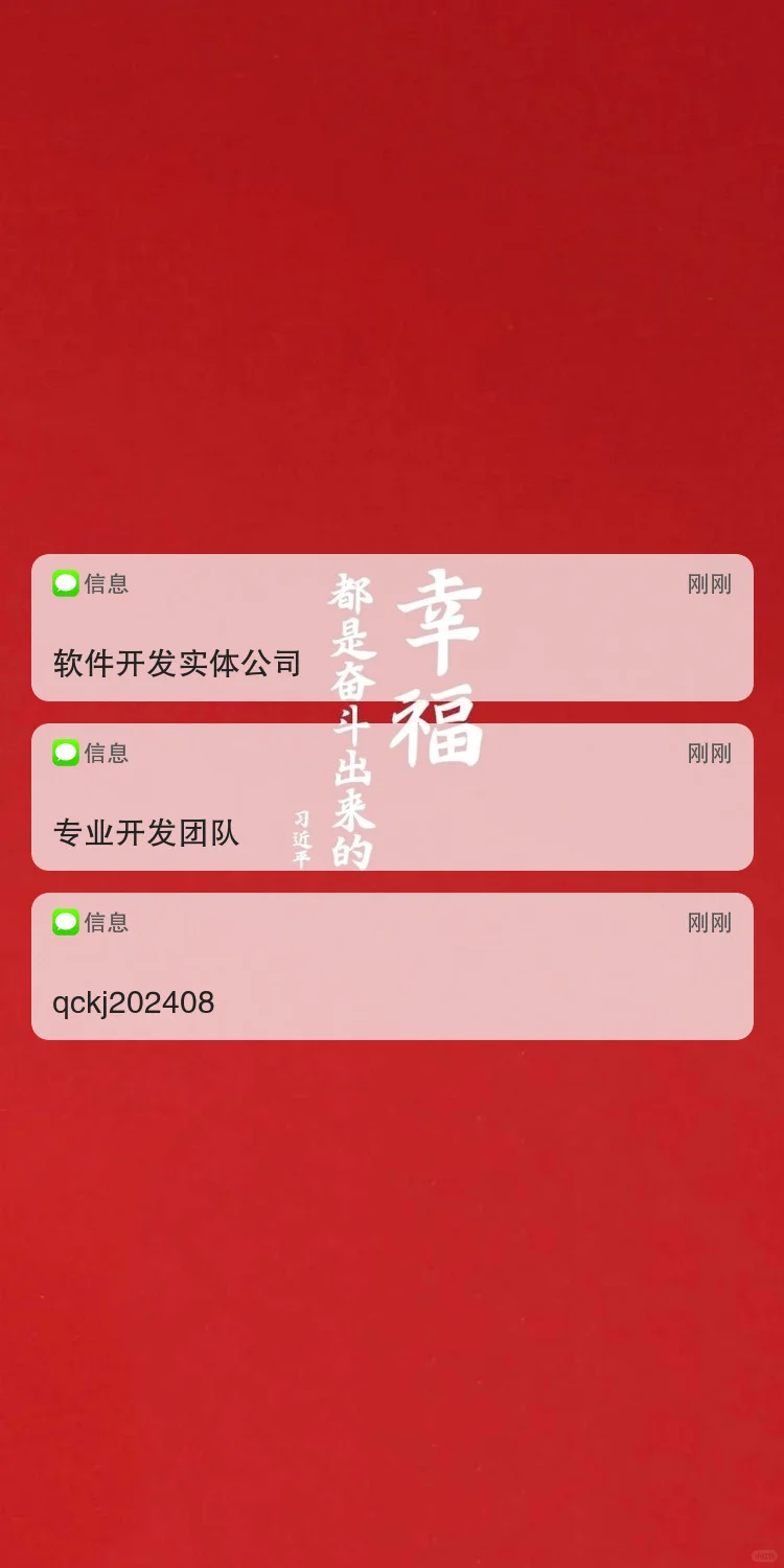 靠谱的软件开发公司在哪里？[蹲后续H][蹲后