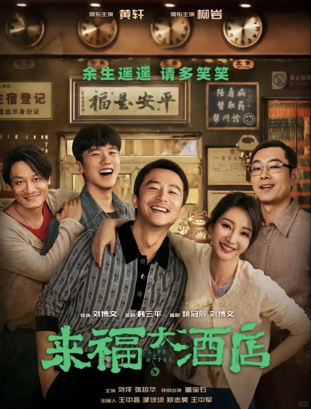 17部超级好看的电影🎬