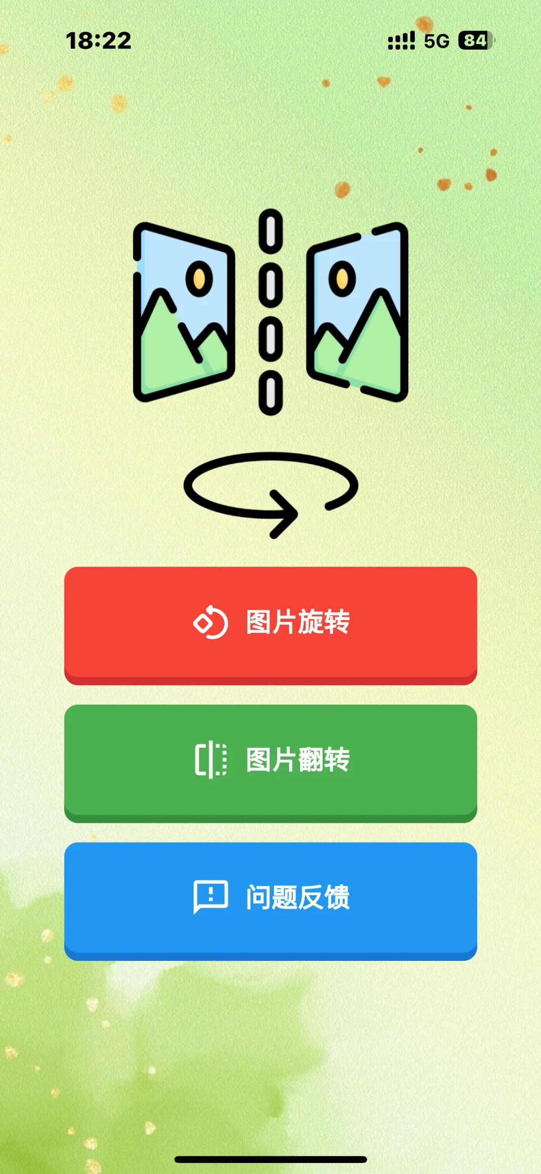 iOS追剧