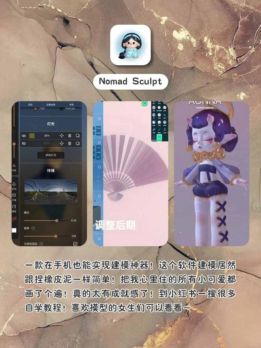 用了舍不得删掉APP‼️