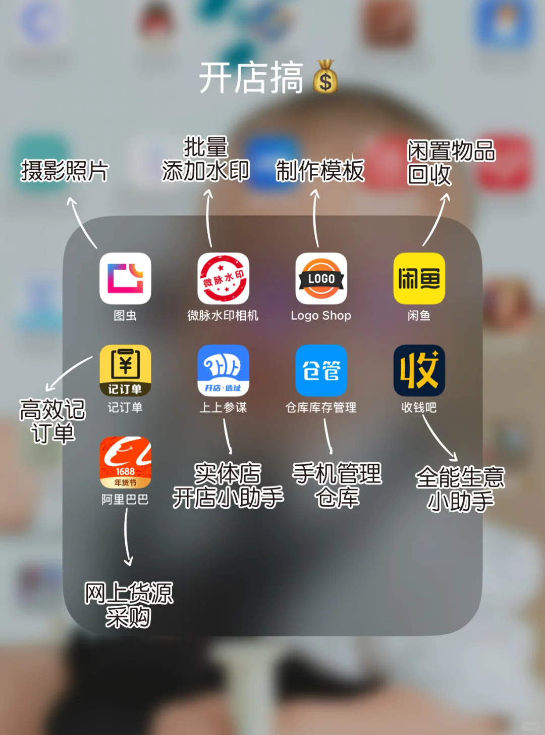 后悔没早发现的45个搞💰APP！2025闷声变富💰