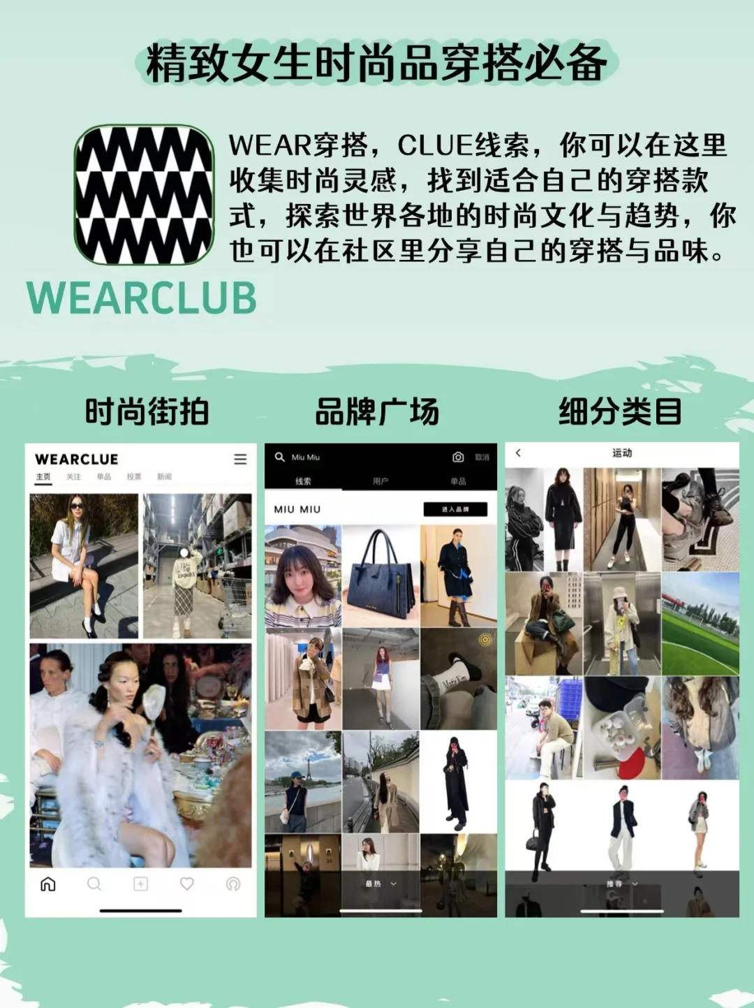 💥6个实用又高级的App！全免费！巨宝藏！