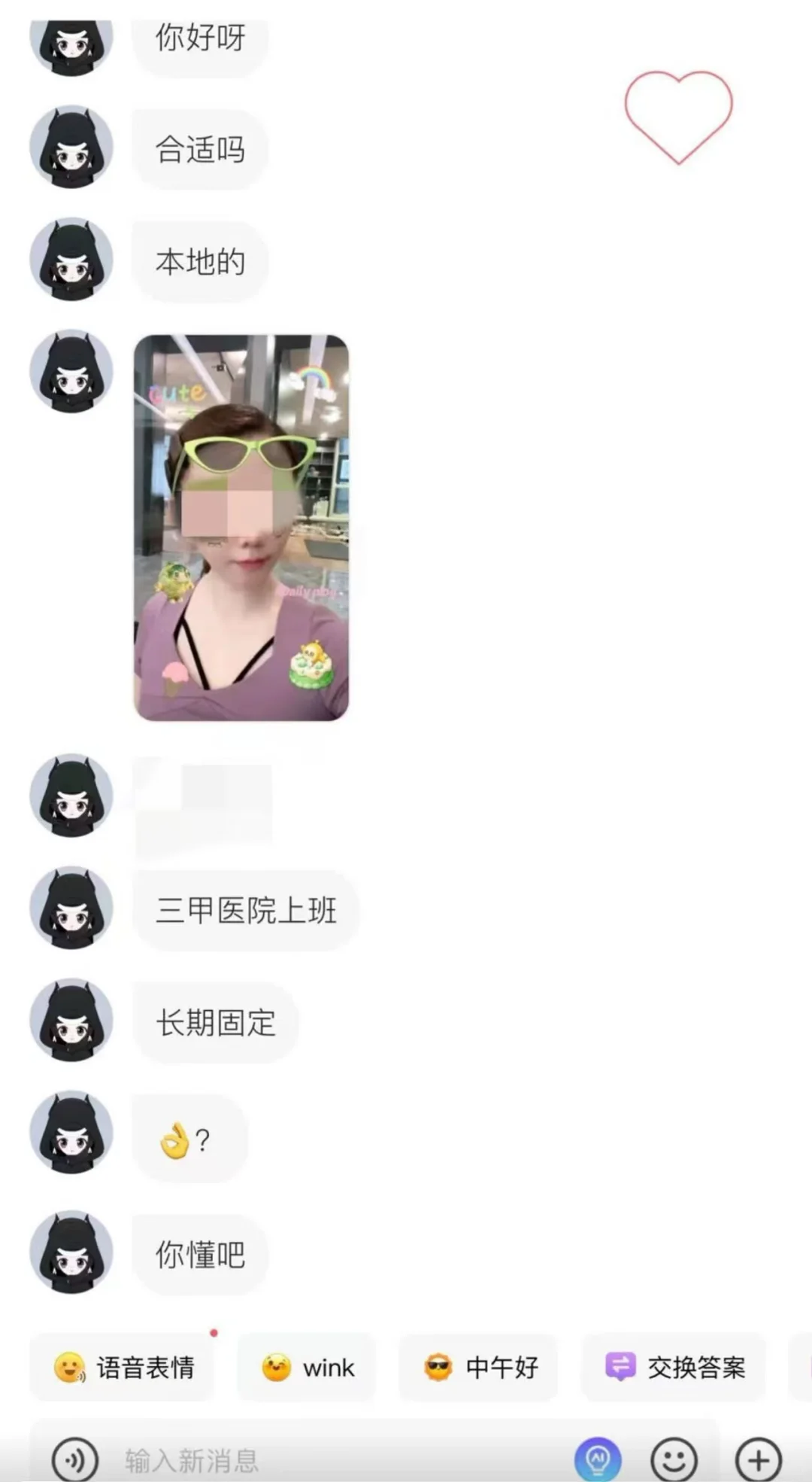 震惊！这球打的真的直