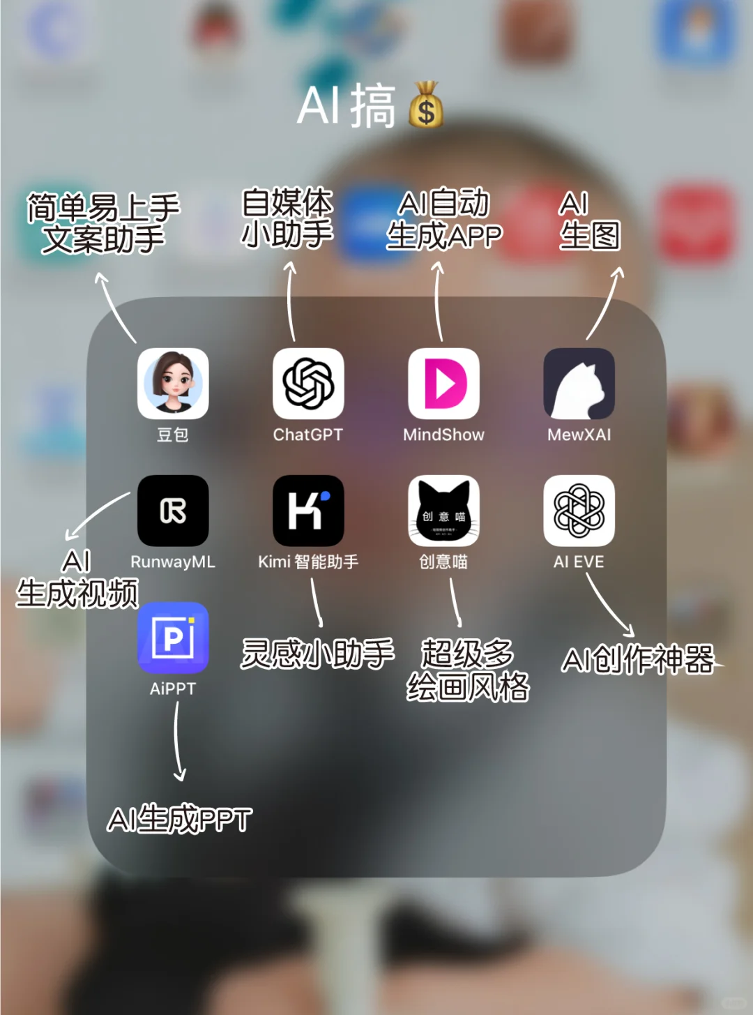 后悔没早发现的45个搞💰APP！2025闷声变富💰