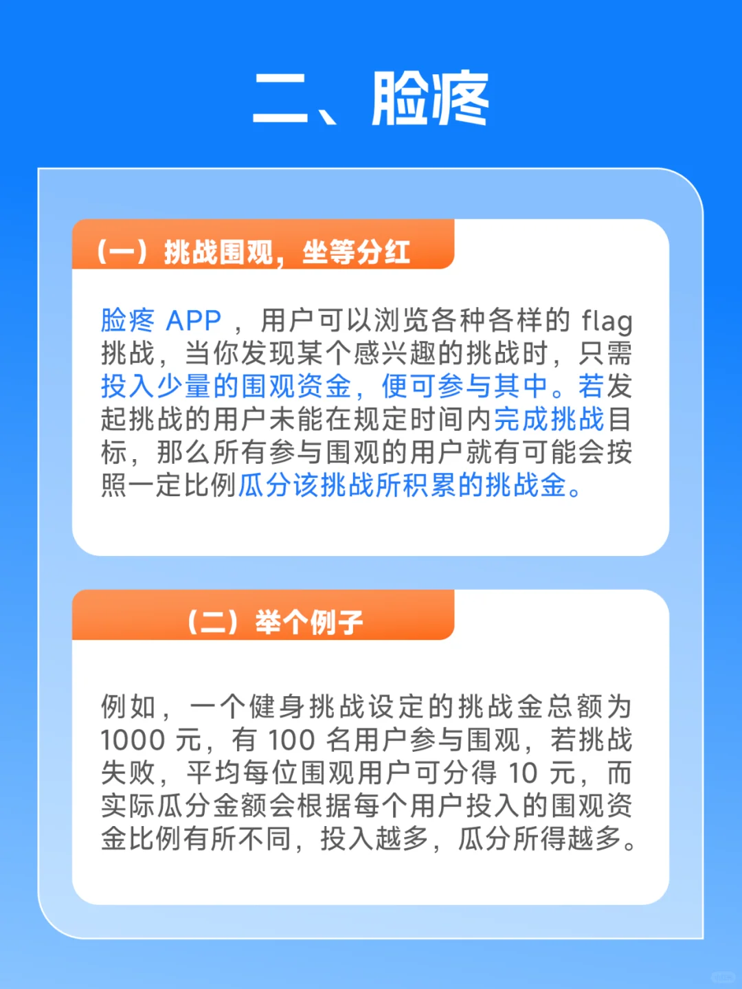 三款宝藏 APP，开启多元赚米之路✨