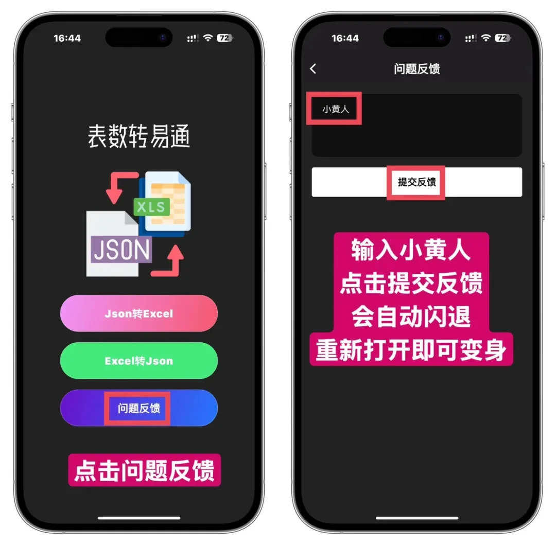 推荐二个苹果免费看电影app