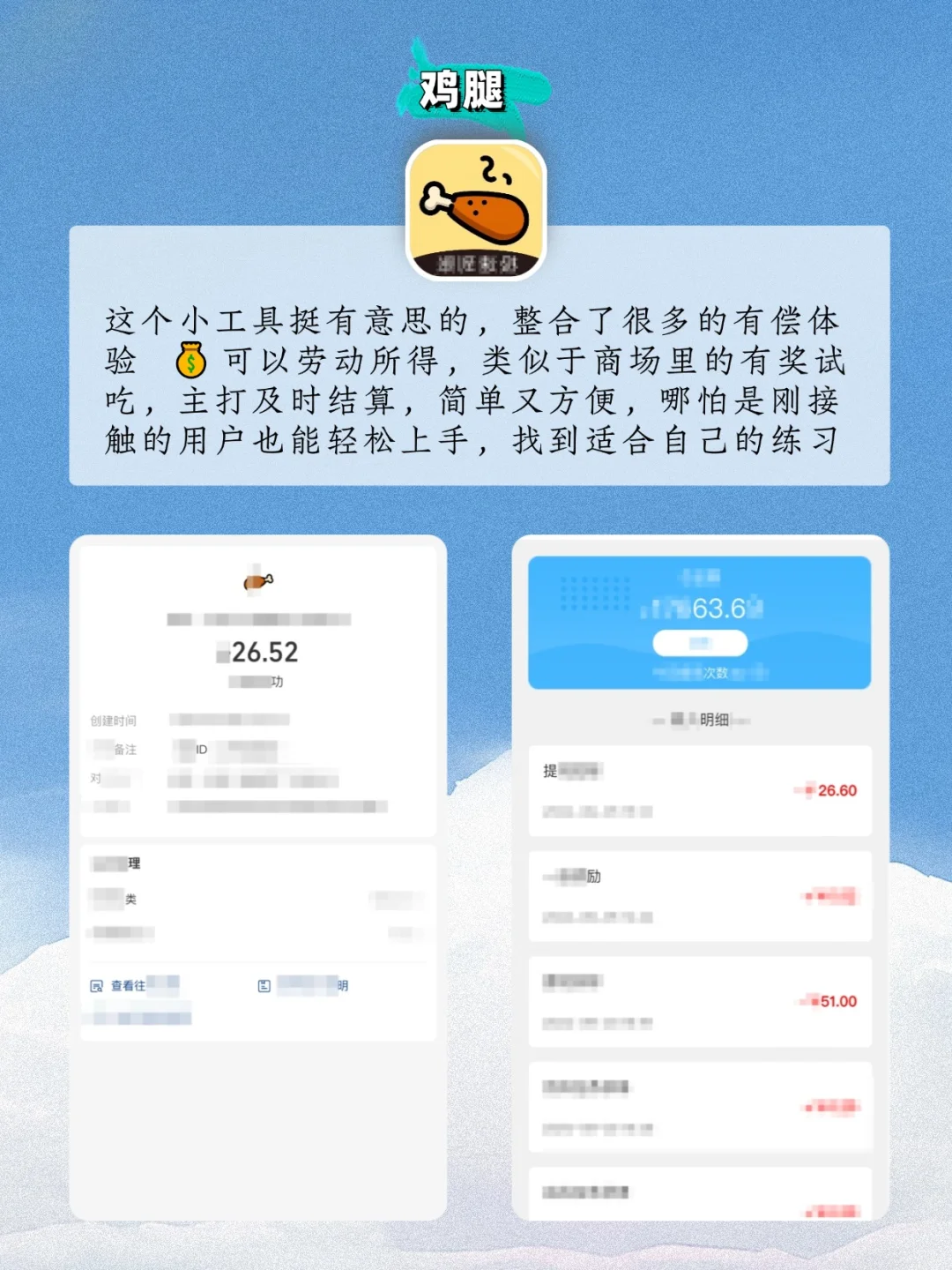 太喜欢啦🥺🥺8款黑科技app