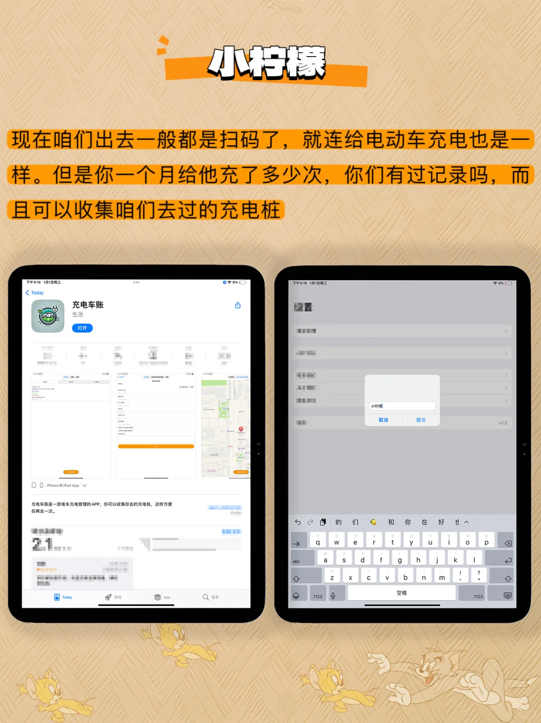 不得不爱的❤️ipad苹果追剧