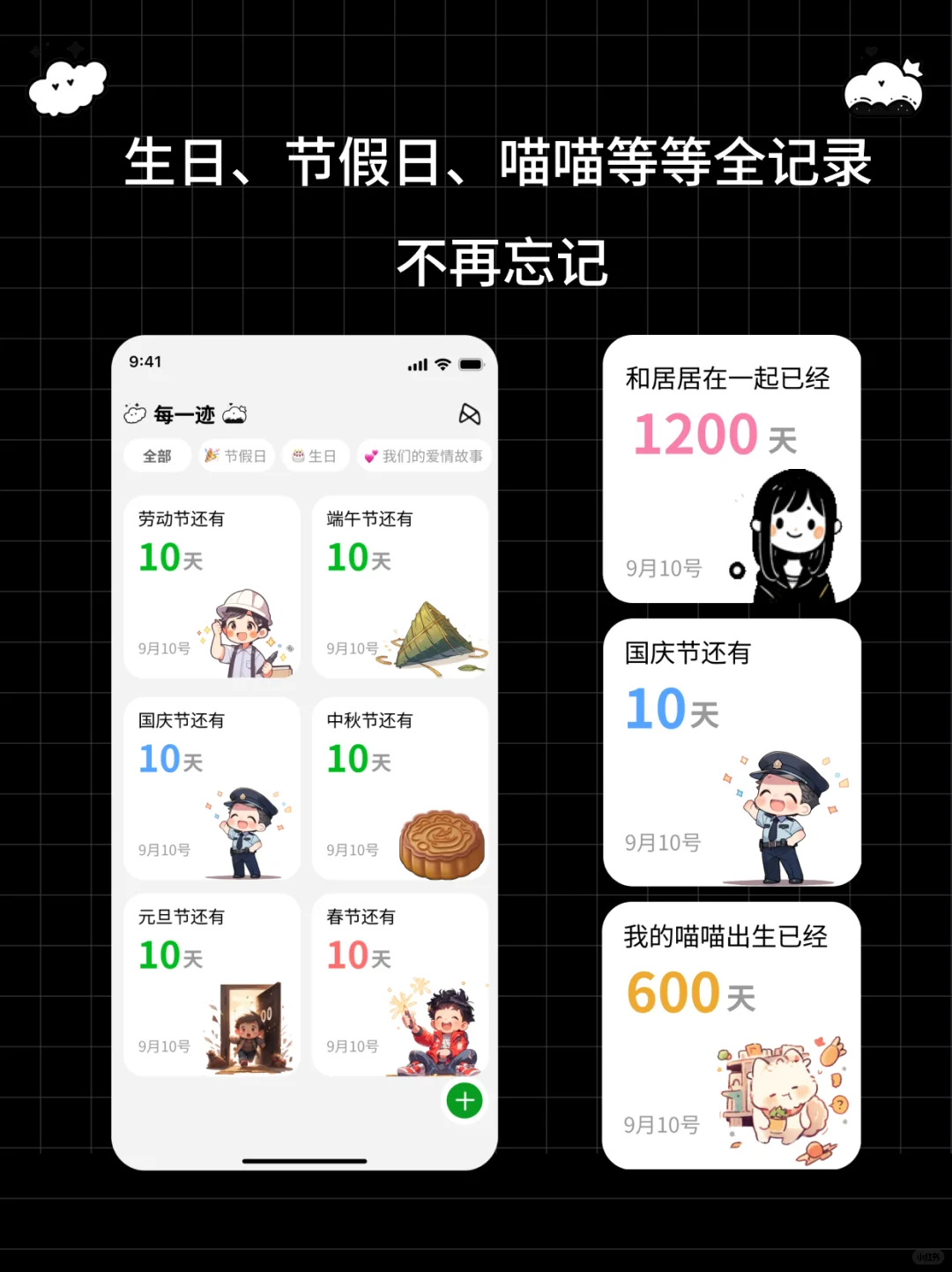 离职后，我自学独立做了一个App