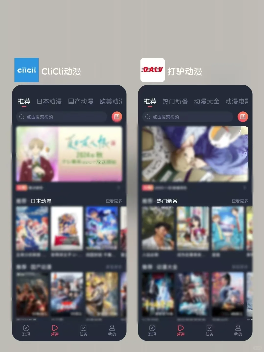 强推💥26个动漫App，实现动漫自由❗❗