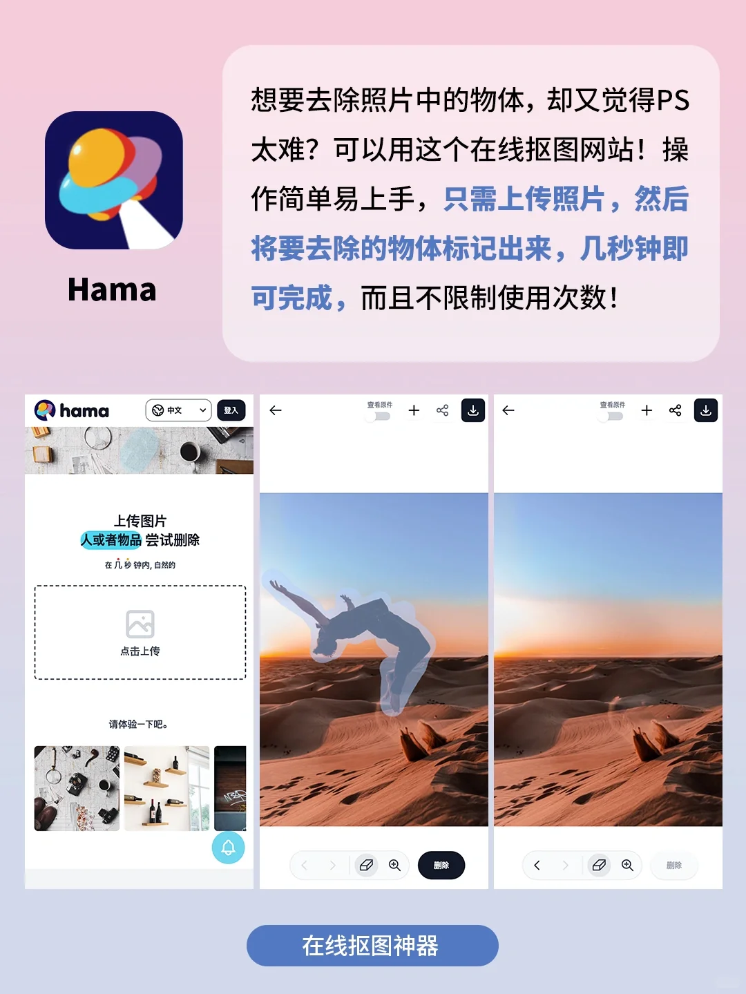 抱走这些宝藏APP！太实用了！