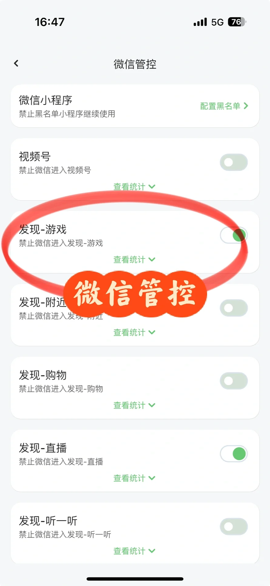 小众 APP|好用的同屏监控软件不让推荐了？