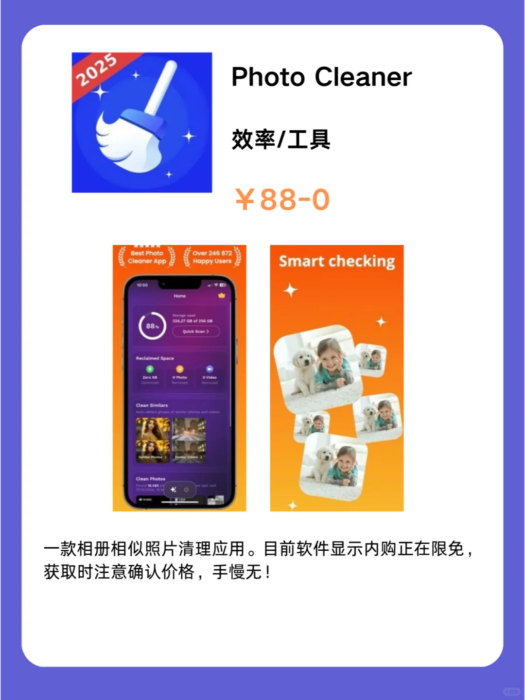 1月11号IOS限免App❗iOS党码住❗应用集锦❗