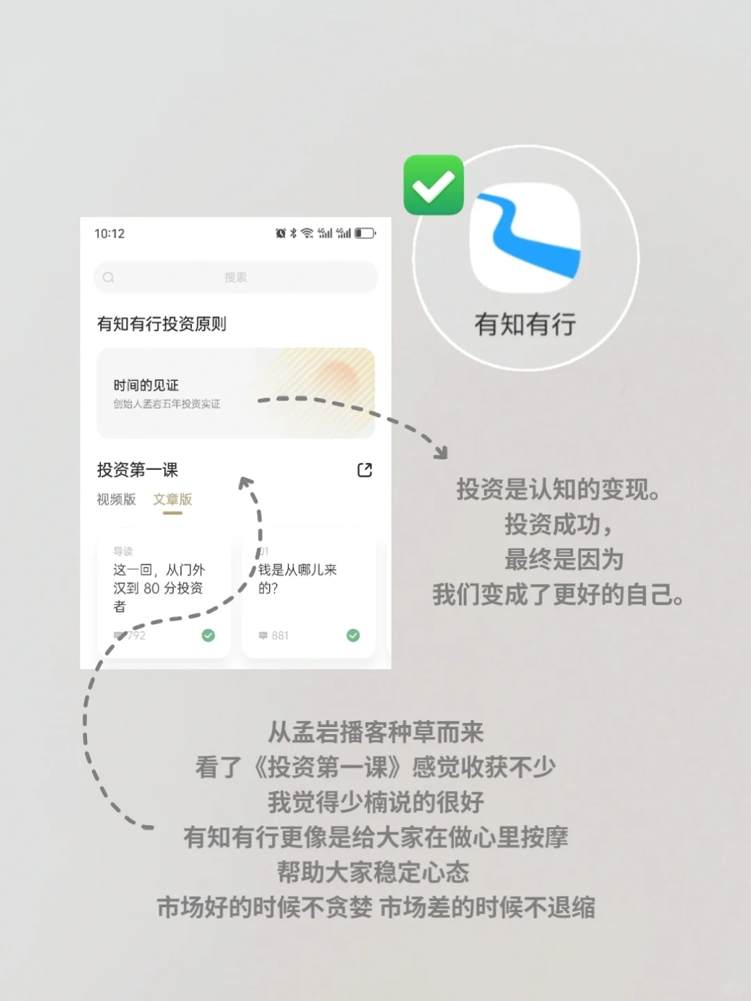 简化｜我经常用的宝藏app